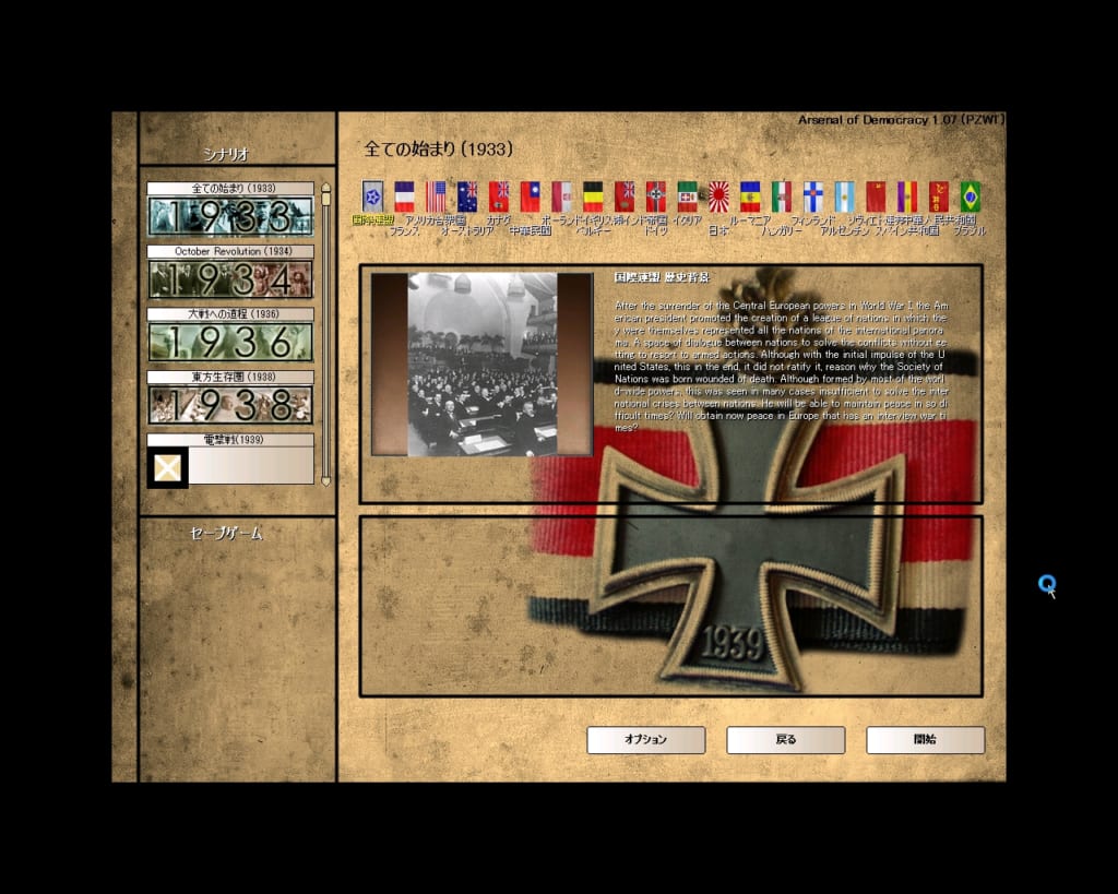 UnitedLeages (1)