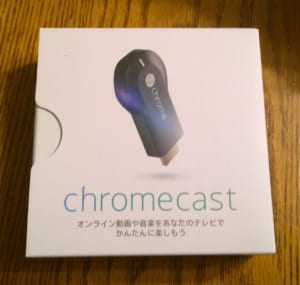 Chromecastパッケージ