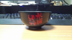 水曜どうでしょう 荒々しい男 E-1