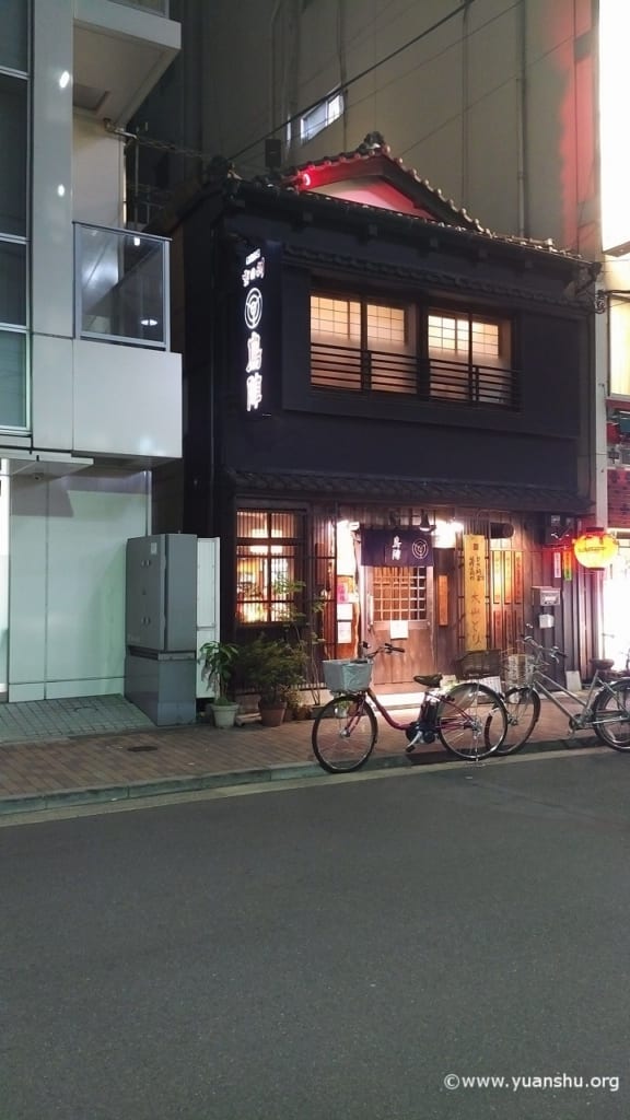 鳥陣 外観