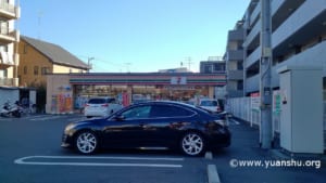ろんぐらいだぁす！聖地巡礼 3回目-2