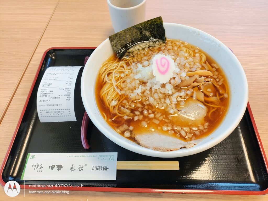 道の駅 八王子滝山 彩食庵 八王子ラーメン 大盛 玉ねぎ増し